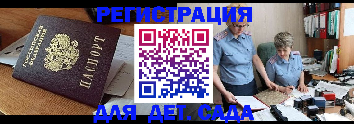 прописка паспорт в Нерехте