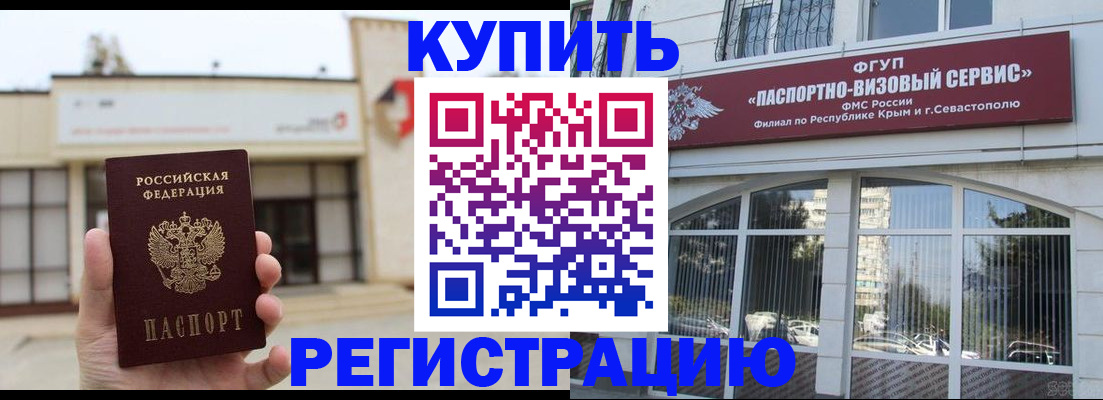 временная регистрация в Нерехте