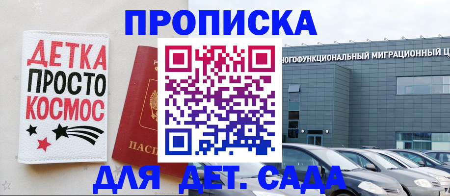 временная регистрация госуслуги в Нерехте