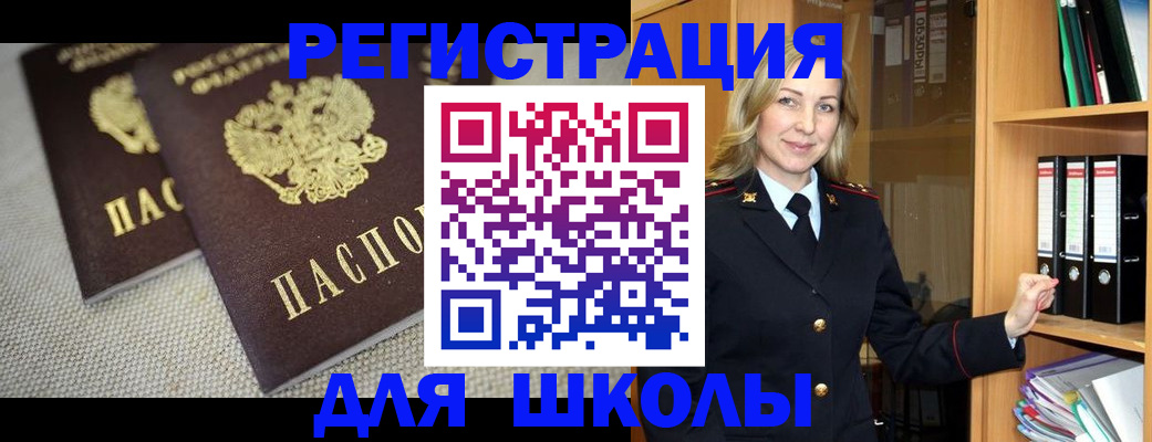 регистрация в Нерехте