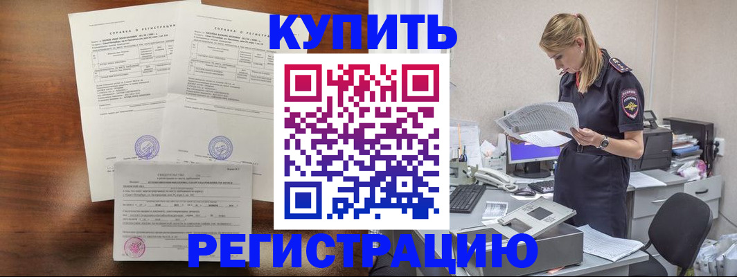 миграционный учет в Нерехте