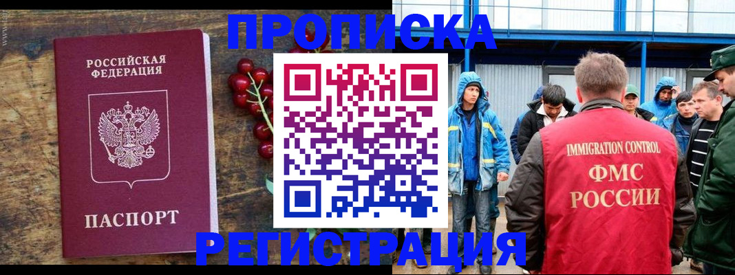 пропишу в квартире в Нерехте